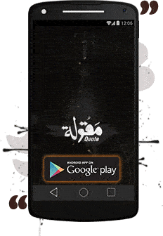 تحميل التطبيق